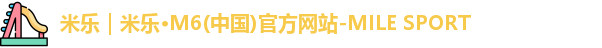 米乐